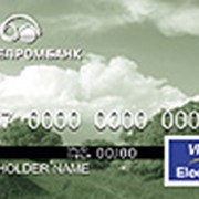 Услуги по обслуживанию платежных карт VISA Electron