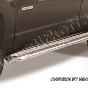 Пороги d57 с листом из нержавеющей стали Chevrolet Niva (2010) CHN10-008 фото