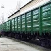 Грузоперевозки по России железнодорожным транспортом фото