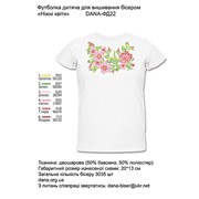 Детские футболки для вышивки бисером Нежные цвети фотография