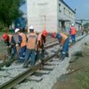 Строительство и ремонт подъездных железнодорожных путей
