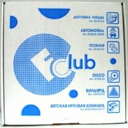 Коробка под пиццу с печатью Fclub 210*210*30
