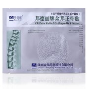 Китайский ортопедический пластырь ZB PAIN RELIEF фото