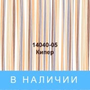 Пленка ПВХ для мебели Матовая Фантазийная 14040-05 фото