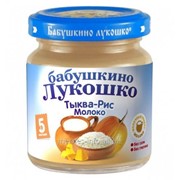 Пюре Бабушкино Лукошко - Тыква с рисом с молоком 100гр