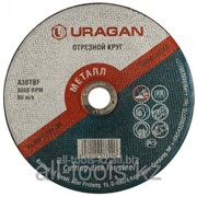 Круг отрезной Uragan по металлу для УШМ, 125х2,5х22,2мм, 1шт Код: 908-11111-125 фото