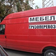 Перевозка грузов Одесса недорого фото