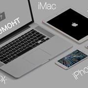 Реионт iMac в Алматы