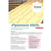 "ПРОТЕКТ - 100Л" -маргарин для смазки на основе растительных жиров