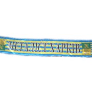 Шарфы, изготовление шарфов на заказ из атласа или габардина с полноцветной печатью (Киев, Украина); Цена от производителя фотография