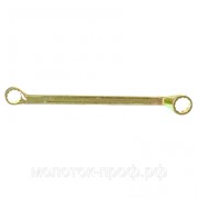 Ключ накидной, 20 х 22 мм, желтый цинк Сибртех фотография