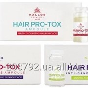 Ампули для волосся Hair pro-tox Kallos фото