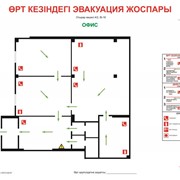 Разработка плана эвакуации при пожаре в Казахастане, Астана фото