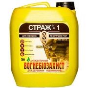 Огнебиозащита “СТРАЖ-1“ (5л) Готовый раствор, огнебиозащитные пропитки, купить, заказать, оптом, Киев, Украина фото