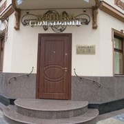 Терапевтическая стоматология во Львове