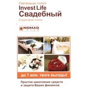 “Invest Life Свадебный“ - программа добровольного накопительного страхования жизни с участием в прибыли в пользу ребенка фото