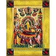 Благовещенская икона Успение Пресвятой Богородицы, копия старой иконы, печать на дереве, золоченая рамка, стразы Высота иконы 18 см Красные стразы фото
