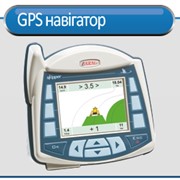 GPS навигатор Skipper для параллельного вождения