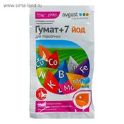 Регулятор роста Гумат + 7 йод 25 г фото