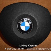 Подушка безопасности водителя BMW X3 СП-049/3 фото