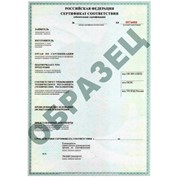 Оформление пожарных сертификатов и деклараций