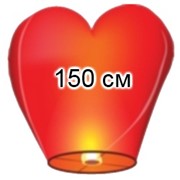 Небесный фонарик Сердце 150 фотография