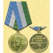 Медаль Ю.А. Сенкевич фотография