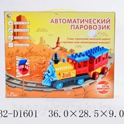 Железная дорога Автоматический паровозик T232-D1601