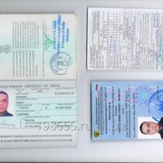 Visa for Russia Canada America фото