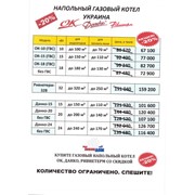 Трубы и фитинги ПП по Казахстану доставка бесплатная и по низким ценам и можно в кредит! фото