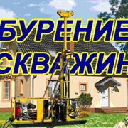 Бурение скважин фото