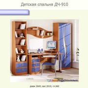 Мебель Детская спальня ДЧ-910