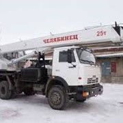 Кран автомобильный КС-55732 Челябинец КАМАЗ-43118, 25 тонн,4 секции стрелы фотография