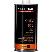Разбавитель медленный для акриловых продуктов 5л SOLV 855 SPECTRAL