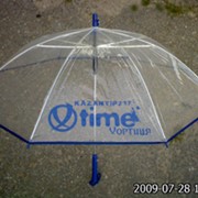 Зонты с нанесением изображения.