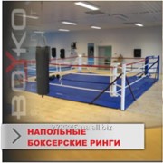 Боксерский ринг Boyko напольный тренировочный, ковер 6х6 канаты 5х5