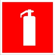 Знак пожарной безопасности, код F 04 Огнетушитель фотография