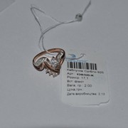 Кольцо серебряное позолоченное с фианитами Арт К3Ф/020, вес 2,00 гр, фото