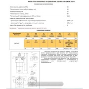 Напорные фильтры фото