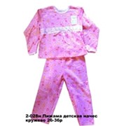 Пижама детская 2-028 26-36 размеры