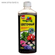 ФлорГумат “Цветочный“ 0,5л фото