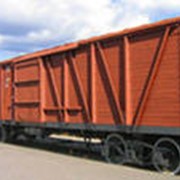 Грузовые железнодорожные вагоны