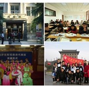 Обучение в Сианьском Университете Иностранных Языков фотография