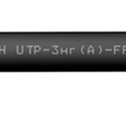 Спецлан UTP-3нг(А)-FRHF 2х2х0,52 Кабель витая пара категории 3, огнестойкий, безгалогенная оболочка Разные производители