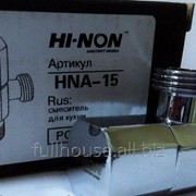 Комплектующие к крану HNA-16 фотография