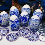 Пасхальный Набор для украшения яиц «ХВ», 9х16 см