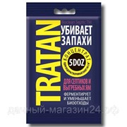 Биосостав “Тратан“ для дачных туалетов и выгребных ям фото