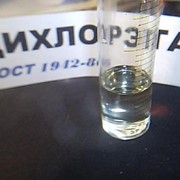 Этилен хлористый (1,2 Дихлорэтан) квалификация: хч / фасовка: 1,25 фото