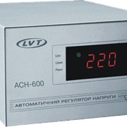 Стабилизатор напряжения АСН-600 для холодильника и морозильной камеры