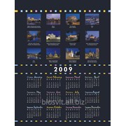 Календарь настенный в257 огни европы